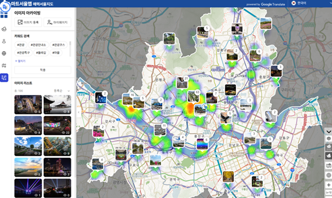 Machen Sie Ihre Reise in Seoul mit der  “Seoul Tour Map” einfach!