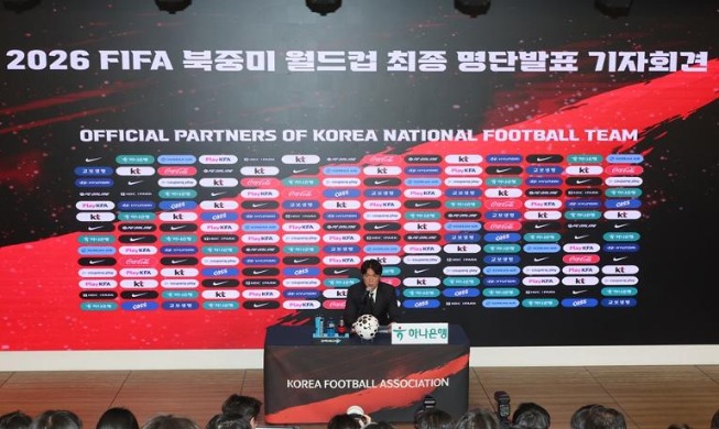 Koreanische Kaderliste für die FIFA-Weltmeisterschaft 2026 veröffentlicht