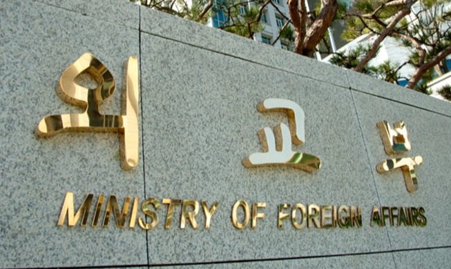 Koreanischer 3. Grundplan für öffentliche Diplomatie zielt auf das globale Wachstum Koreas