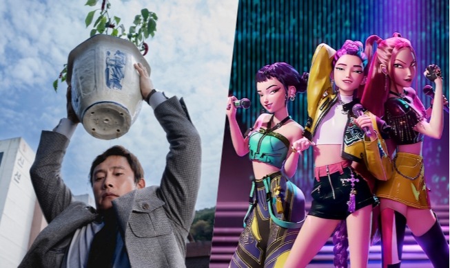 No Other Choice und Golden bei der Vorauswahl für die Oscars