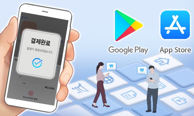 Internationale Medien berichten über Koreas Schritt, die „In-App-Käufe“ als gesetzliches Verbot darzustellen