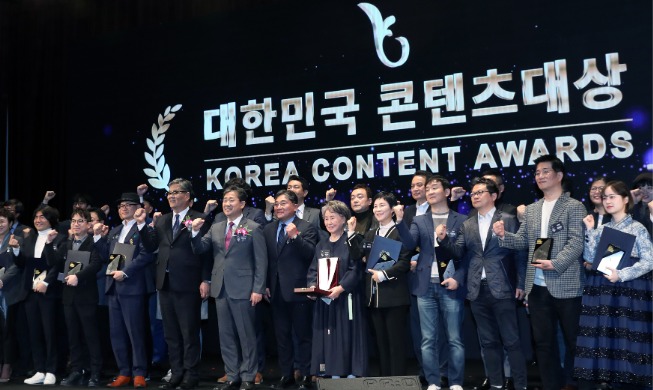 Die Verleihung der ‚Korea Content Awards 2019‘ fand statt