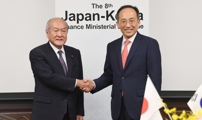 Wiedraufnahme des Währungsswaps zwischen Südkorea und Japan nach acht Jahren
