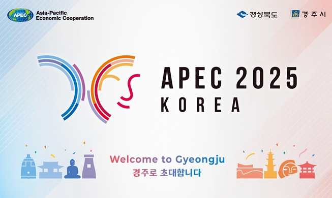 ﻿Abbau von Sprachbarrieren während des APEC-Gipfels in Gyeongju