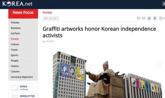 Die beliebtesten Artikel auf Korea.net im Jahr 2019