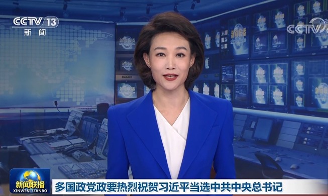 Präsident Yoon sendet eine Glückwunschbotschaft an Chinas Xi Jinping