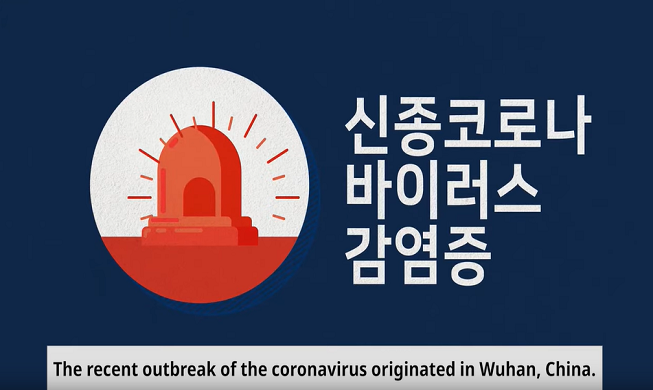 Südkorea kämpft mit allen Mitteln gegen neuartiges Coronavirus