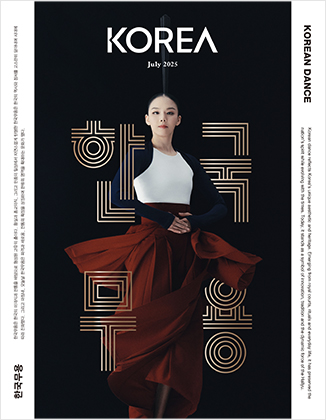 KOREA [2025 Band 21 Nr. 7]