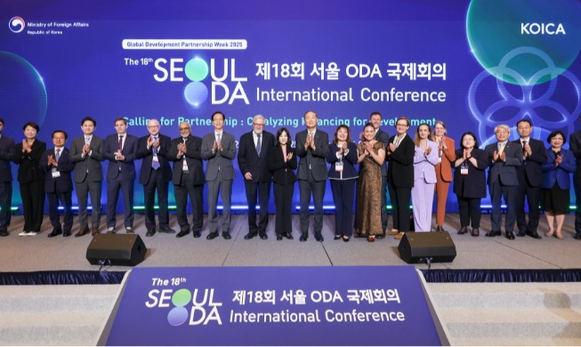 ﻿Seoul ODA International Conference betonte die Partnerschaft der Entwicklungsfinanzierung