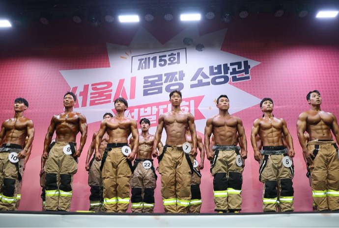 Seoul Firefighter Bodybuilding Contest 