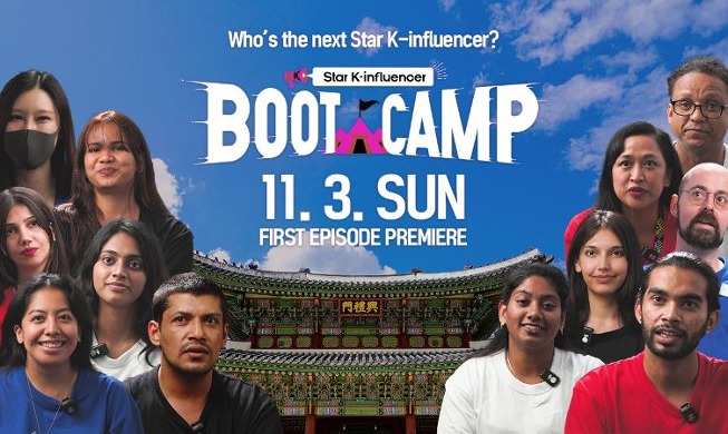 Staffel 2 vom “Star K-influencer BOOT CAMP” wird am 3. November veröffentlicht