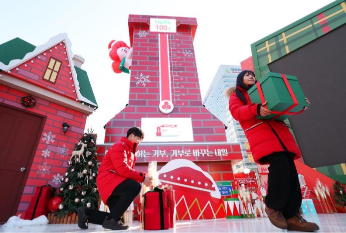 Thermometer-Turm der Liebe