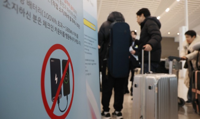 Ab dem 20. April dürfen bis zu zwei Powerbanks im Flugzeug mitgeführt werden