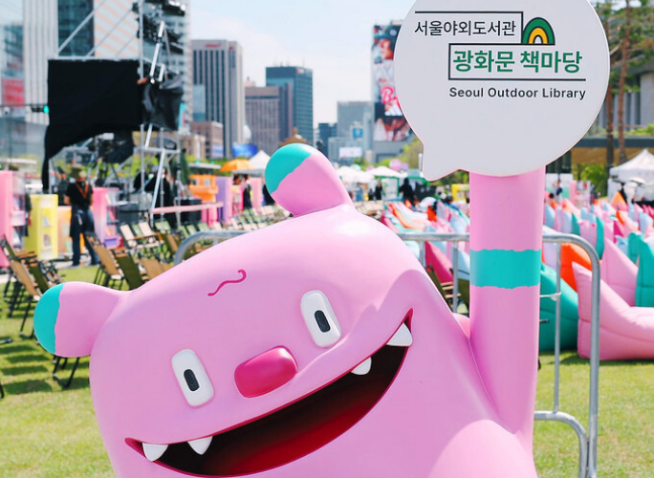 Die Seoul Outdoor Library: Lesefreude mitten in der Stadt