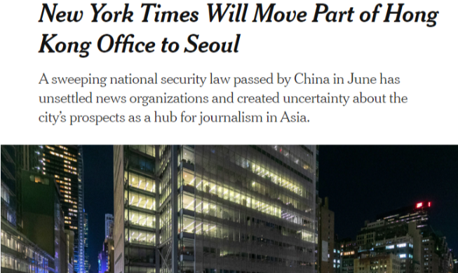 NY Times wird Teil des HK-Büros nach Seoul verlegen