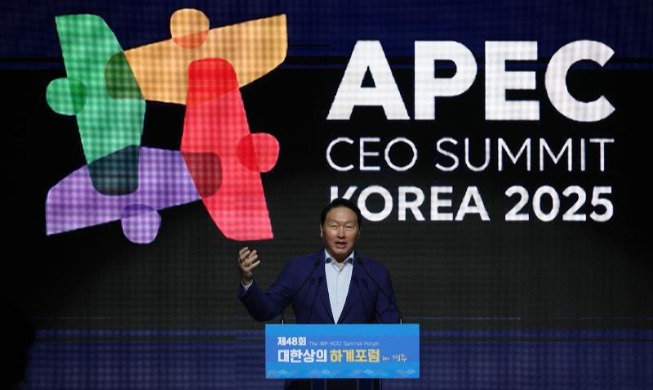 ﻿Forum der Koreanischen Industrie- und Handelskammer eröffnet
