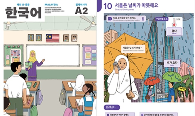 Koreanisch lernen mit BTS und K-Dramen