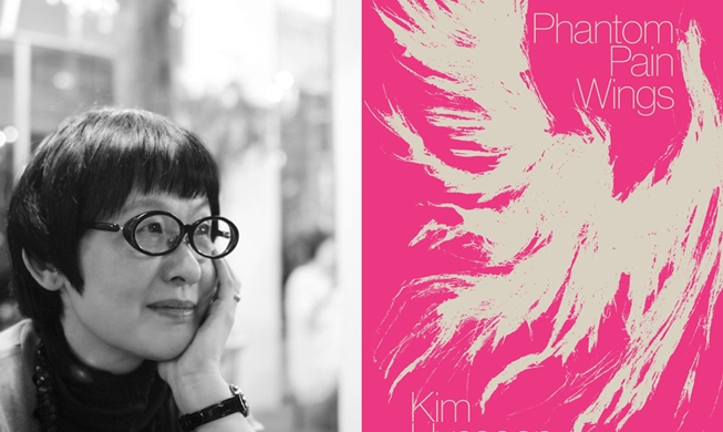 Koreanische Dichterin gewann bei den NBCC Awards 2023 den Preis zum ersten Mal