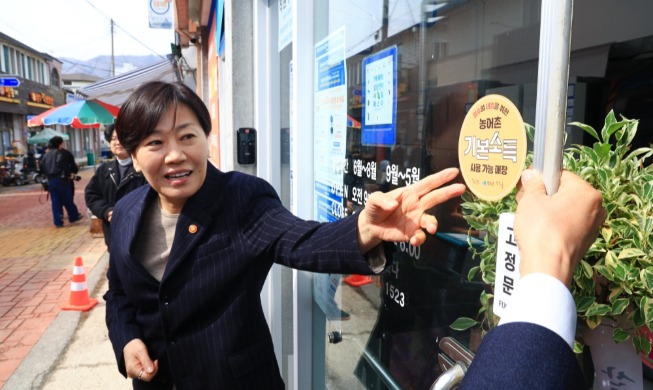 Ländliches Grundeinkommen – als Impunlsgeber für die regionale Wirtschaft