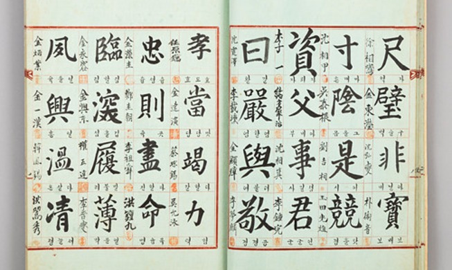 Sonderausstellung “Happy Birthday”