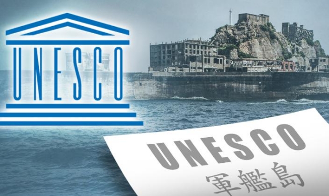 Korea bedauerte, dass die Diskussionen über die Insel Hashima scheitern