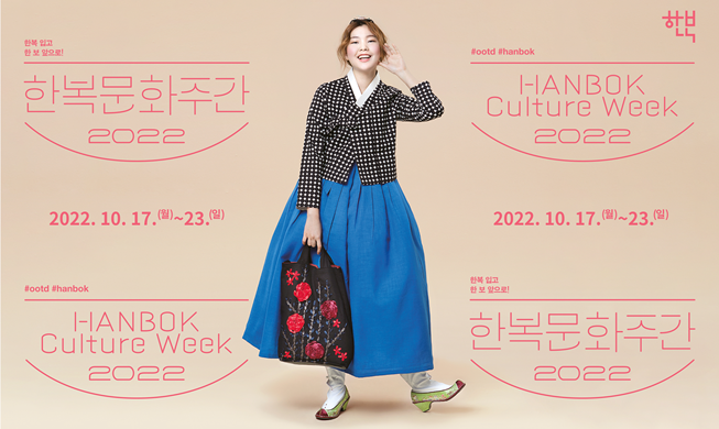 Die „Hanbok Culture Week“ 2022 findet in 17 Ländern statt