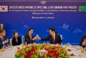 Gipfeltreffen zwischen Korea und Turkmenistan (September 2026)