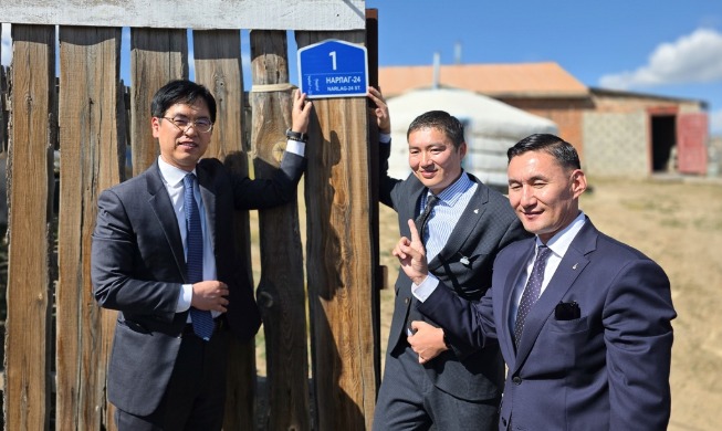 K-Adressensystem in der Mongolei