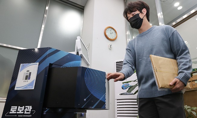 Stadtverwaltung Seoul stellt Roboterbeamten ein