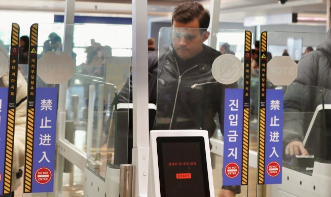 Nun können Passagiere aus 18 Ländern die automatische Passkontrolle am Flughafen Incheon benutzen