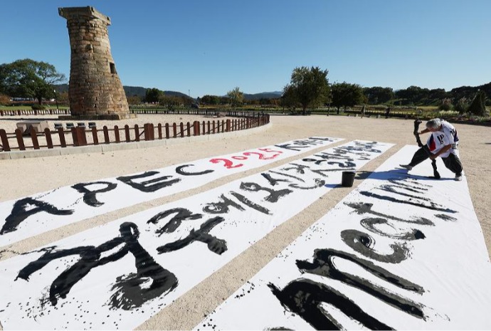 Willkommen in Gyeongju für den APEC-Gipfel