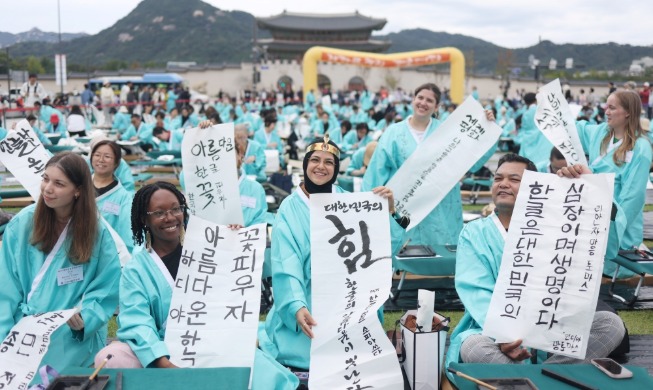 ﻿Teilnehmende am Koreanisch-Sprachtest über 550.000 – 15 Prüftermine 2026 geplant