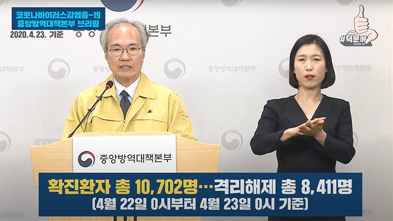 Gounmi_200424_article_youtube