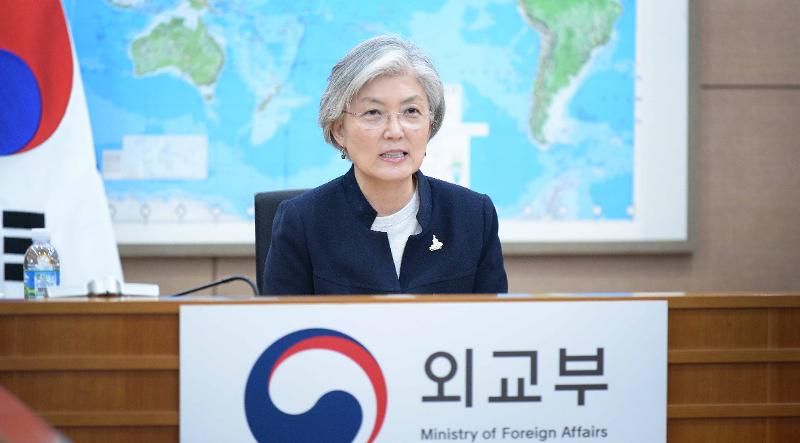 20200513_Kang, Kyung-wha