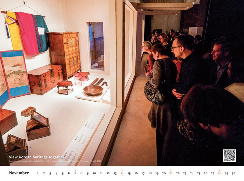 20201125_Calendar3