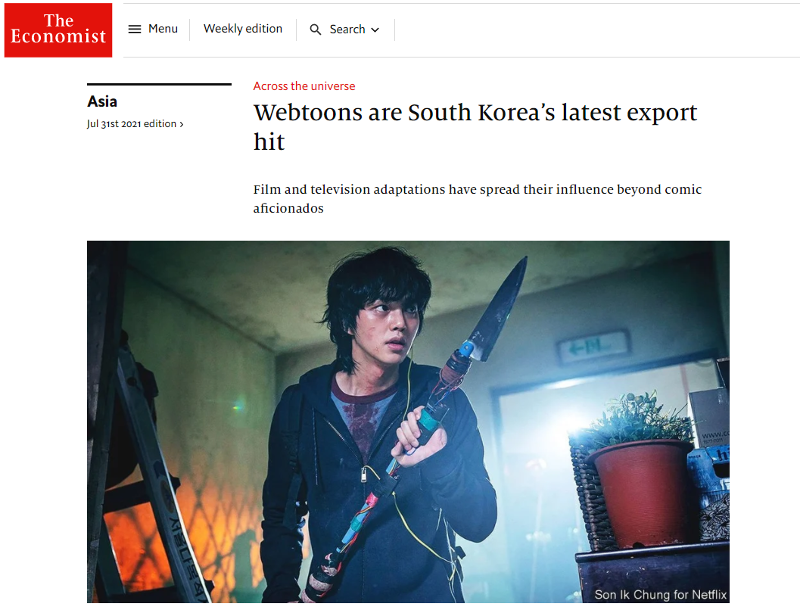 webtoon