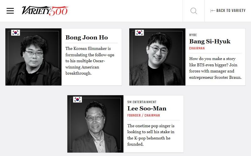 Mehrere Südkoreaner haben es auf die Liste der 500 einflussreichsten Wirtschaftsführer der Unterhaltungsindustrie von Variety geschafft. Foto: Screenshot der Website von Variety