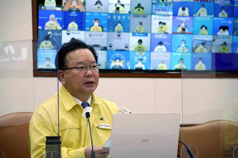 Am 24. Dezember leitet der südkoreanische Ministerpräsident Kim Boo-kyum eine Sitzung zur Quarantäneinspektion im Regierungskomplex in Seoul. ⓒ Yonhap News