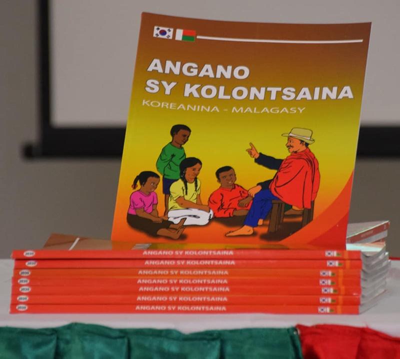 Die koreanische Botschaft in Madagaskar und das madagassische Ministerium für nationale Bildung haben 2019 gemeinsam das Buch „Malagasy and Korean Myths and Culture“ veröffentlicht, um das Lesen und das Interesse von Kindern an beiden Kulturen zu fördern. ⓒ Malagassisches Ministerium für nationale Bildung