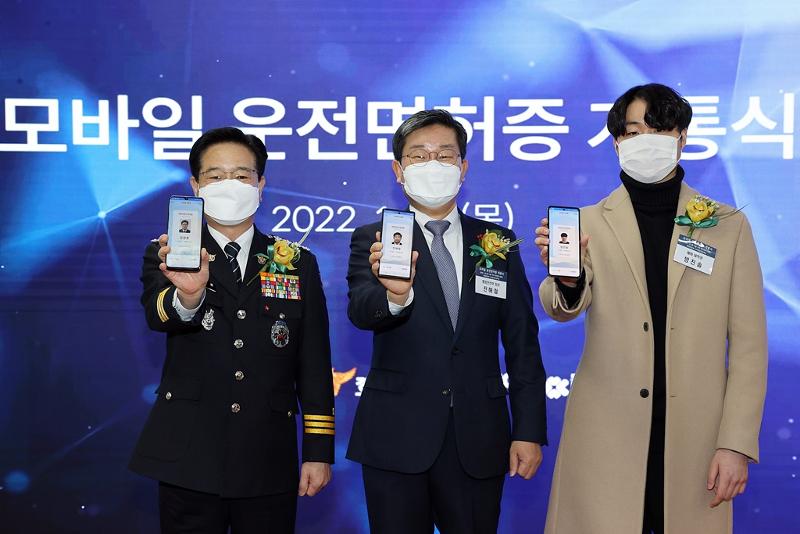 Minister für Inneres und Sicherheit, Jeon Hae-cheol (Mitte) und Generalkommissar der Korea National Police Agency, Kim Chang Yong, zeigen ihren mobilen Führerschein während einer Zeremonie auf einem Führerschein-Prüfungsgelände Seoul West am 27. Januar 2022, um den Betrieb mobiler Führerscheine als Teil der Bemühungen zu starten, den Menschen zu helfen, ihre Identität bequemer zu überprüfen. 