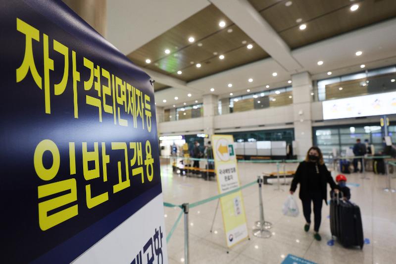 Der internationale Flughafen Incheon entfernte am 1. April die COVID-19-Informationsschalter und separate Wartezonen für internationale Reisende aus den Ankunftshallen seiner beiden Terminals, da ankommende Reisende nun öffentliche Verkehrsmittel nutzen dürfen. ⓒ Yonhap News