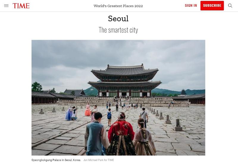Seoul gilt als eine der weltweit führenden „intelligenten“ Städte und ist jetzt die erste Stadtverwaltung, die sich in das Metaverse integriert hat. ⓒ Screenshot der Website von Time-Magazin