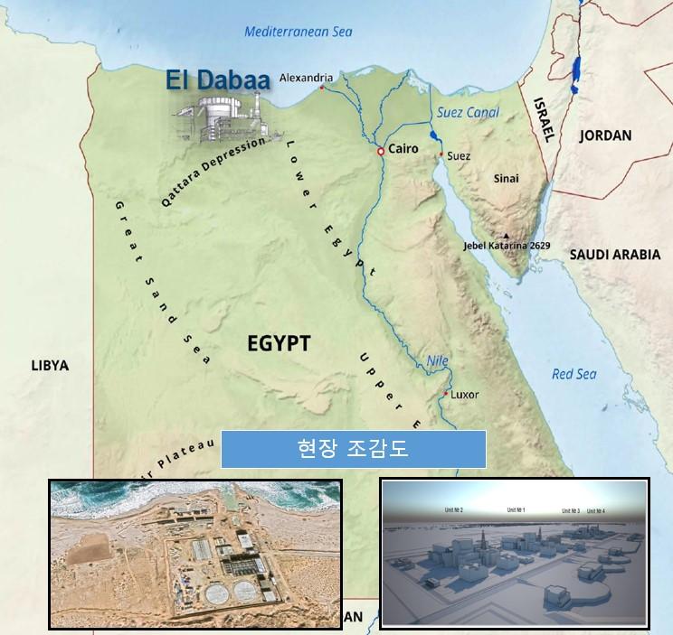 Ägyptens vier Kernkraftwerk El Dabaa aus der Vogelperspektive in Ägypten. ⓒ Ministerium für Handel, Industrie und Energie