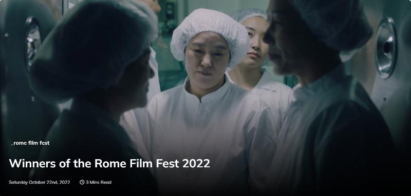 Der sdkoreanische Indie-Film „Jeong-sun“ gewinnt am 22. Oktober (Ortszeit) 2022 beim 17. Internationalen Filmfestival von Rom zwei Preise. ⓒ Screenshot von Internationalen Rom-Frilmfestival 