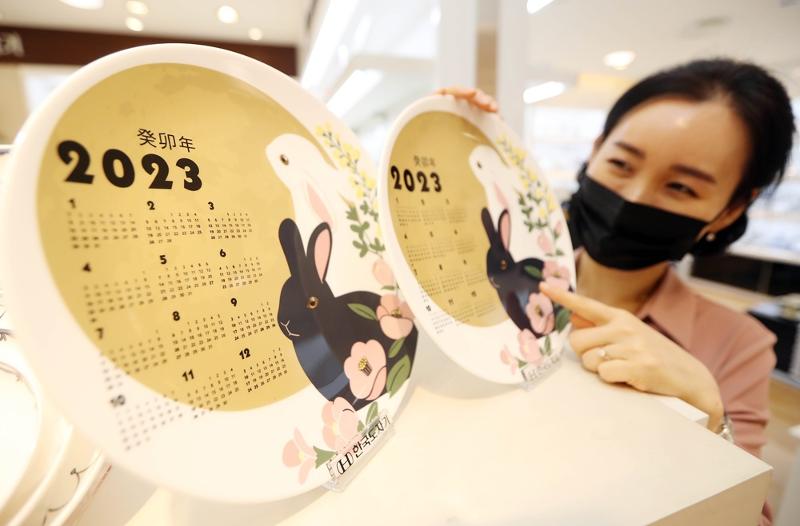 Neues Jahr, neue Regeln in Korea: 2023 wird in einigen Bereichen den Alltag verändern. ⓒ Yonhap News