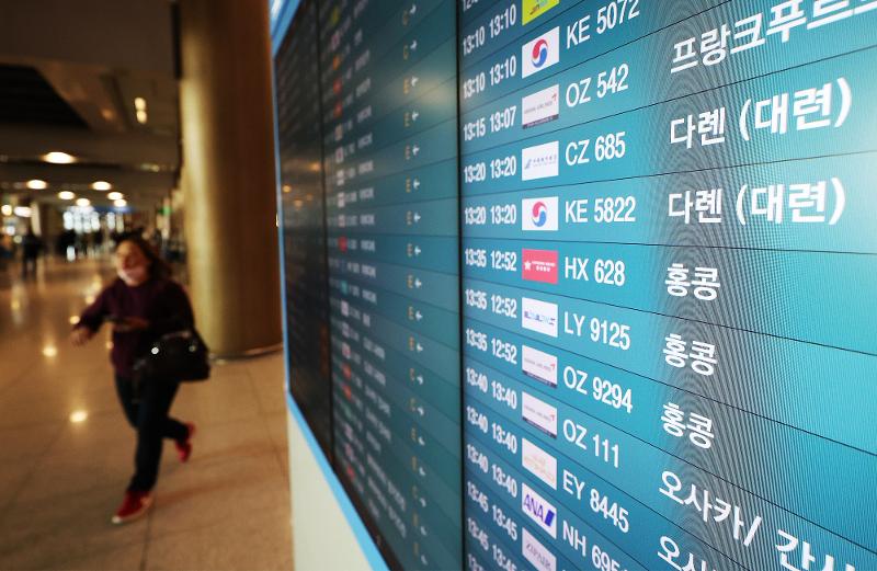 Menschen, die aus China abreisen, müssen sich ab 2. bis Ende Februar sowohl vor der Abreise als auch nach der Ankunft in Korea einem Covid-19-Test unterziehen. ⓒ Yonhap News