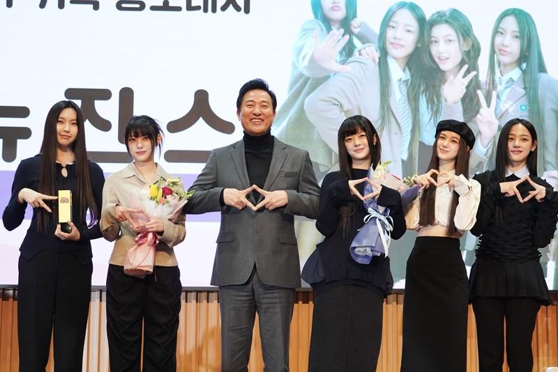 Die Mädchengruppe macht am 16. Februar 2023 ein Erinnerungsfoto an der Zeremonie zur Ernennung zum PR-Botschafter für die Hauptstadt Seoul. ⓒ Stadtregierung Seoul