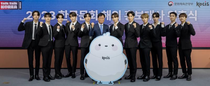 Kim Jang-ho (Sechster von links), Direktor vom koreanischen Kultur- und Informationsdienst (KOCIS), macht am 5. Juli ein Erinnerungsfoto mit der elfköpfigen K-Pop-Boyband bei der „Zeremonie für die Ernennung des Werbebotschafters für den KOCIS“ im KOCIS Center in Jung-gu von Seoul. Von links: Younghoon, Q, Ju Haknyeon, Hyunjae, Sunwoo, Director Kim, Sangyeon, Juyeon, Eric, New, Kevin und Jacob.
