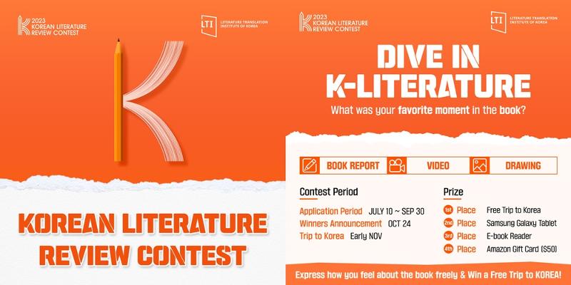 Plakat für„2023 Korean Literature Review Contest“ ⓒ Literature Translation Institute of Korea