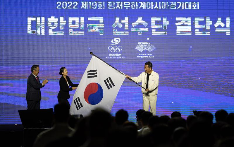 Bei der Zeremonie für die 19. Asienspielen in Hangzhou am 12. September schwang Choi Yoon, Leiter der Nationalmannschaft, die koreanische Nationalflagge.